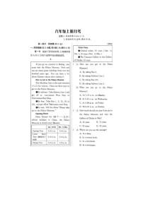 辽宁省锦州市第八中学2025-2026学年八年级上学期10月月考英语试卷