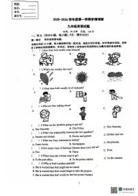 江苏省徐州市树恩初级中学黄河校区2025-2026学年九年级上学期第一次月考英语试卷