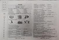 辽宁省鞍山市华育外国语实验学校2025-2026学年八年级上学期10月月考英语试题
