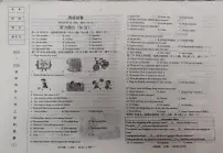 辽宁省鞍山市华育外国语实验学校2025-2026学年八年级上学期10月月考英语试题