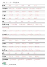 外研版2025春七下Unit 4英语单词衡水体练字帖可打印电子版