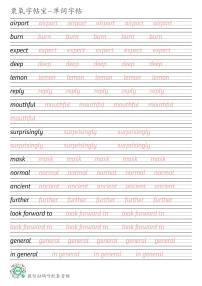 外研版2025春七下Unit 6英语单词衡水体练字帖可打印电子版