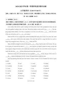 2024-2025深圳市龙岗区九年级上学期期中联考英语试题（解析版）