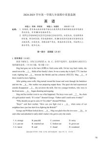 2024-2025深圳南山实验集团麒麟中学九年级上学期期中英语试卷（含答案）
