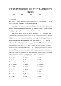 2025-2026学年广东省珠海市容闳学校八年级上学期10月月考英语试卷