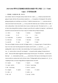 2025-2026学年江苏省南京市雨花台初级中学九年级（上）（Unit1-Unit2）月考英语试卷-自定义类型