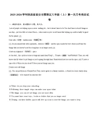 2025-2026学年陕西省西安市雁塔区八年级（上）第一次月考英语试卷-自定义类型