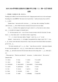 2025-2026学年浙江省杭州市文澜中学九年级（上）第一次月考英语试卷-自定义类型