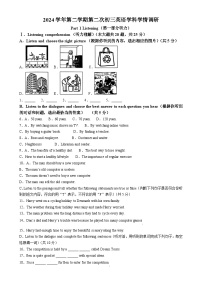 2025年上海市虹口区中考三模英语试题（原卷版）-A4