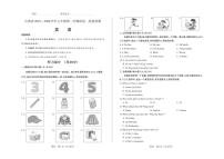 2025-2026学年山西省部分学校七年级上学期第一次月考英语（人教版）试卷（含答案及听力音频）