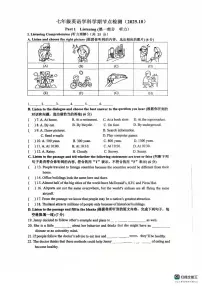 上海市文来中学（初中部）2025-2026学年七年级上学期10月月考英语试卷