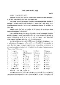 山东省淄博市齐陵中学2025-2026学年上学期九年级英语10月月考试题