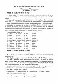山东省淄博市临淄区实验中学2025-2026学年七年级上学期10月月考英语试卷 （五四学制）