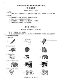 山东省菏泽部分学校2025—2026学年七年级上学期10月月考英语试卷