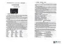 山东省滨州市邹平市实验初级中学2025-2026学年九年级上学期第一次月考英语试题