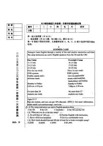辽宁省鞍山东方教育集团2025-2026学年八年级上学期10月月考英语试卷