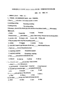 吉林省长春市第七十八中学2025-2026学年八年级上学期第一次月考英语试卷