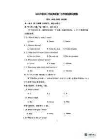 湖南省郴州市桂阳县鹿峰中学2025-2026学年七年级上学期10月月考英语试题