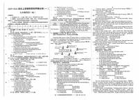 河南省驻马店市上蔡县校联考2025-2026学年九年级上学期第一次月考英语试题