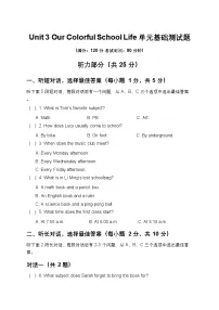 初中英语仁爱科普版（2024）七年级上册（2024）Unit 3 Our Colorful School Life精品一课一练