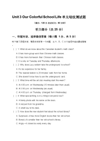 英语七年级上册(2024)Unit 3 Our Colorful School Life精品课后作业题