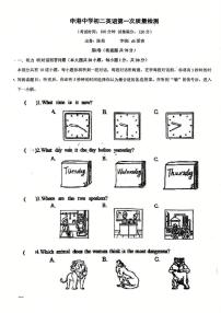 江苏省江阴市申港中学2025-2026学年八年级上学期10月月考英语试题