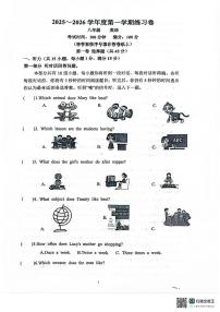 江苏省南京市江宁区2025-2026学年八年级上学期10月月考英语试题