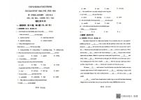 吉林省长春市长春汽车经济技术开发区实验学校2025-2026学年八年级上学期10月月考英语试题