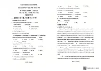 吉林省长春市长春汽车经济技术开发区实验学校2025-2026学年八年级上学期10月月考英语试题