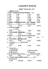 吉林省长春市华蕴学校2025-2026学年七年级上学期10月月考英语试卷