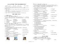 湖北省武汉光谷未来学校2025-2026学年上学期10月考八年级英语试题