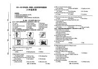 河北保定高碑店市2025-2026学年上学期八年级英语10月月考试卷