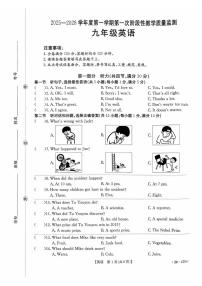 河北省保定市高碑店市2025-2026学年九年级上学期10月月考英语试题