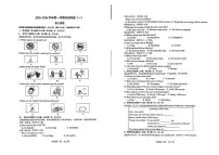 广东省广东实验中学附属江门学校2025-2026学年九年级上学期第一次月考英语试题