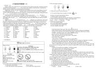 甘肃省兰州天庆实验中学2025-2026学年九年级上学期第一次月考英语试卷