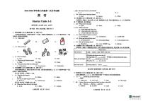安徽省阜阳市实验中学2025-2026学年上学期七年级英语第一次月考试卷