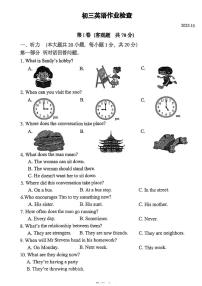 江苏省无锡市江阴市江阴初级中学2025-2026学年九年级上学期10月月考英语试题