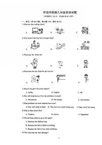 江苏省徐州市第十三中学2025-2026学年 九年级上学期第一次英语月考卷