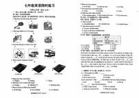 江苏省徐州市树人初级中学2025-2026学年七年级上学期10月月考英语试卷