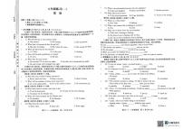 江西省南昌市2025-2026学年八年级上学期月考（一）英语试卷