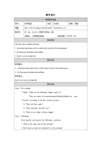 初中英语人教版（2024）九年级全册Unit 13 We’re trying to save the earth! Section B表格教案