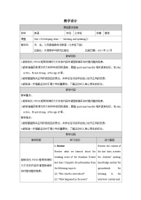 初中英语外研版（2024）七年级下册（2024）Developing ideas表格教学设计