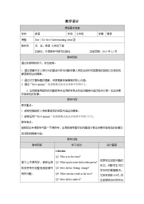 初中英语Understanding ideas表格教学设计
