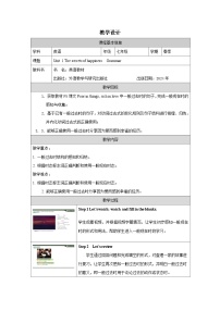 外研版（2024）七年级下册（2024）Understanding ideas表格教案设计