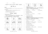 2025-2026学年山西省部分学校九年级上学期第一次月考英语（人教版）试卷（含答案、听力音频）