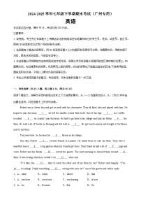 七年级英语下学期期末考试（广州卷）（原卷版）-A4