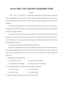 2024版人教版八年级上册英语期中考试阅读理解专项训练含答案