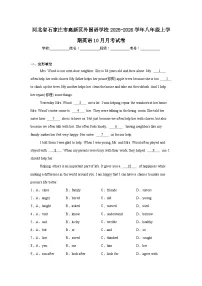 2025-2026学年河北省石家庄市高新区外国语学校八年级上学期10月月考英语试题