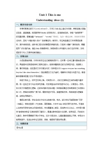 英语Understanding ideas表格教案及反思
