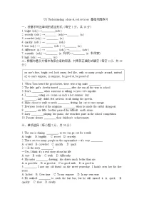 外研版（2024）八年级上册（2024）Understanding ideas课时练习